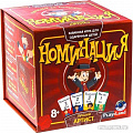 Настольная игра Play Land Номинация: Лучший Артист L-170