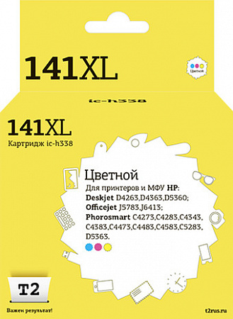 Картридж T2 IC-H338 (аналог HP 141XL (CB338HE))