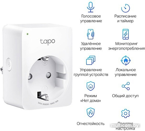 Умная розетка TP-Link Tapo P110