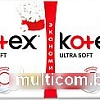 Прокладки гигиенические Kotex Ultra Normal ультратонкие с крылышками мягкая поверхность (20 шт)