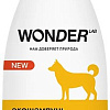 Шампунь Wonder LAB для мытья собак (550 мл)