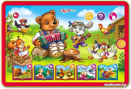 Интерактивный планшет Азбукварик Говорящий планшетик. Сказки и потешки AZ-1997 4680019281438