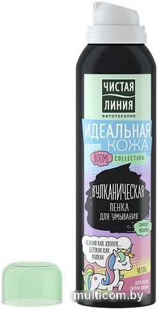 Чистая линия Пенка для умывания Идеальная кожа Вулканическая 150 мл