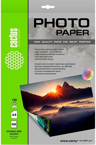 Фотобумага CACTUS Глянцевая двухстороняя A4 130 г/м2 100 листов CS-GA4130100DS