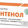 Невская косметика Пантенол 50 мл