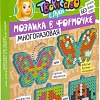 Развивающая игра Bondibon Мозаика с формами. Кошка, собака, бабочки ВВ5787