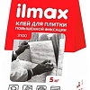 Клей для плитки ilmax 3100 (5 кг)
