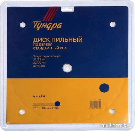 Пильный диск Tundra 1032337