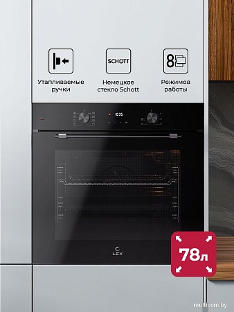 Электрический духовой шкаф LEX EDP 680 BBL MAX
