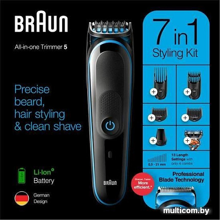 Универсальный триммер Braun MGK5255