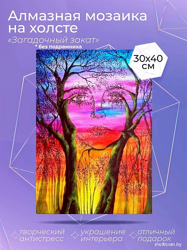 Solmax&Creators Загадочный закат CP54064