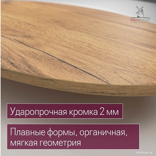 Столешница Millwood овальная 1600х1000х36 51783_z_4 (дуб золотой Craft)