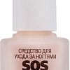 Гель Relouis SOS-Formula 5 in 1