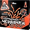 Набор для опытов Re-Агенты Полимерные червячки EX021T (оранжевый)
