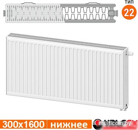 Стальной панельный радиатор Valfex Steel Universal VC 22 300х1600 VF.VC.22.300.1600 (с нижним подключением)