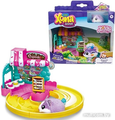 Интерактивная игрушка 1toy Хома дома - Хомдитерская