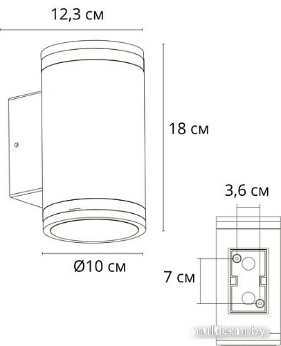 Фасадный светильник Arte Lamp Nunki A1910AL-2BK