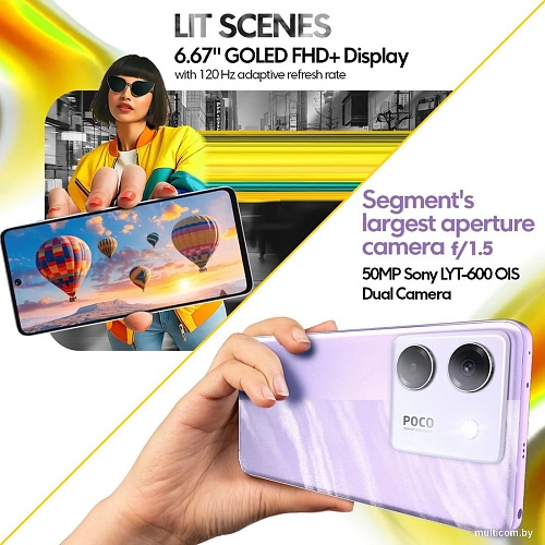 Телефон POCO M7 Pro 5G 8GB/256GB международная версия (фиолетовый)