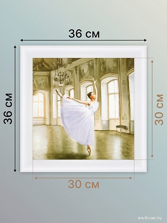 Картина Декарт 8Л0110