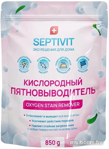 Пятновыводитель Septivit Кислородный (850 г)