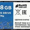 SSD Mirex 128GB MIR-128GBM2NVM