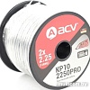 Кабель ACV KP10-2250PRO