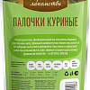 Лакомство для собак Деревенские лакомства Палочки куриные 3x55 г