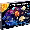 3Д-пазл Эврики Солнечная система 4933227
