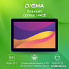 Digma Optima 1442E 4G (темно-синий)