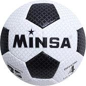 Мяч Minsa 1220048 (3 размер)