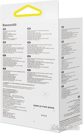 Мышь Baseus F01B Creator Tri-Mode Wireless (сиреневый)