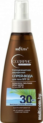 Средства для загара, автозагар Belita Солнцезащитная двухфазная спрей-вода для тела SPF 30 150 мл
