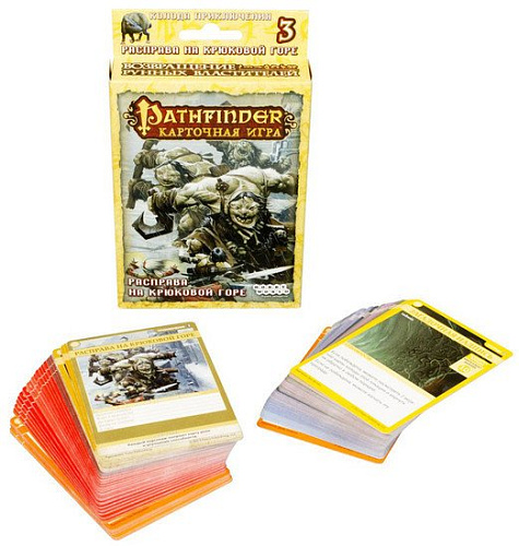 Настольная игра Мир Хобби Pathfinder. Расправа на Крюковой горе