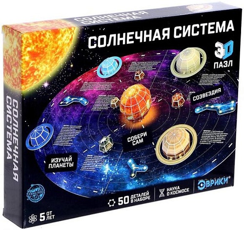 3Д-пазл Эврики Солнечная система 4933227