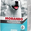 Сухой корм для собак Morando Professional Puppy крокеты с курицей 15 кг