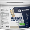 Полимерная грунтовка Goodhim GK Грунт краска (кварц - грунт) 7 кг