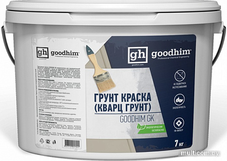 Полимерная грунтовка Goodhim GK Грунт краска (кварц - грунт) 7 кг