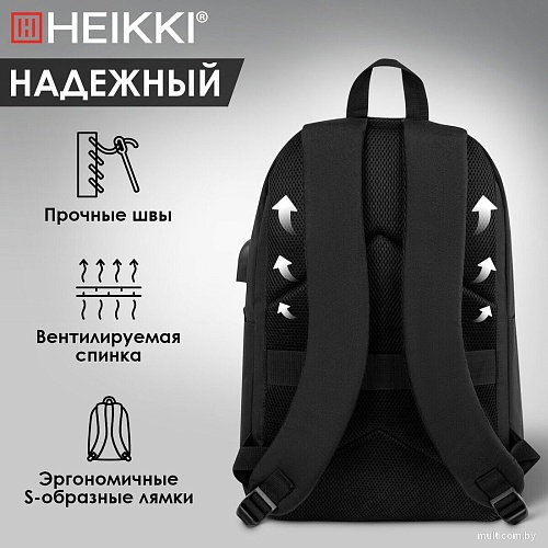Городской рюкзак HEIKKI Active 272560