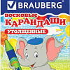 Восковые мелки BRAUBERG 222967 (18 цв)