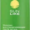 Молочко после загара Sun Like Like Восстанавливающее (200 мл)