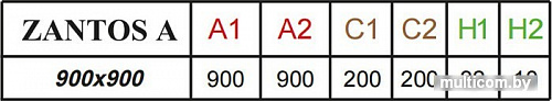Душевой поддон Radaway Zantos A 90x90 [M3ZNA9090-06]