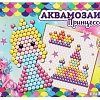 Набор для создания поделок/игрушек MultiArt Аквамозаика Принцесса ABMA600-2