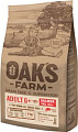 Сухой корм для собак Oak's Farm Беззерновой для зрелых собак всех пород. Лосось (2 кг)