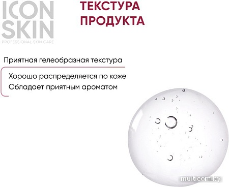 Icon Skin Пилинг для лица Антивозрастной с 15% комплексом кислот и пептидами (30 мл)