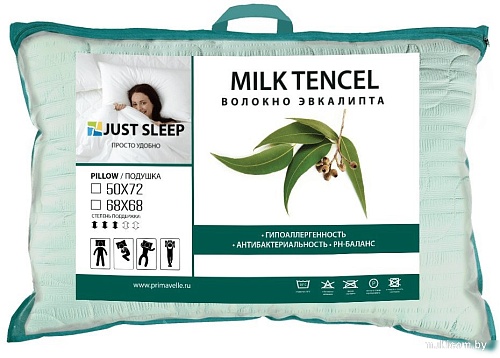 Just Sleep MilkTencel 50х72 11072910-Mt (мятный)