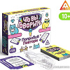 Настольная игра Лас Играс Что вы говорите? Попробуй повтори 7153842