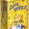 Настольная игра Мир Хобби День Сырка