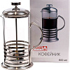 Френч-пресс Home Line WY-S008-600