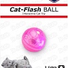 Игрушка для кошек D&amp;D Home Flash Ball 409/422212