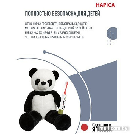 Электрическая зубная щетка Hapica Panda DBK-5RWG